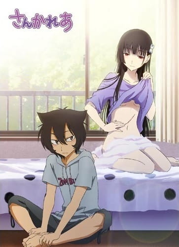 Sankarea poster