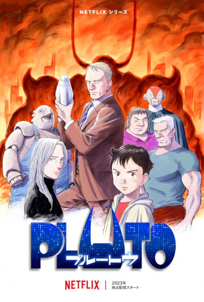 Pluto poster