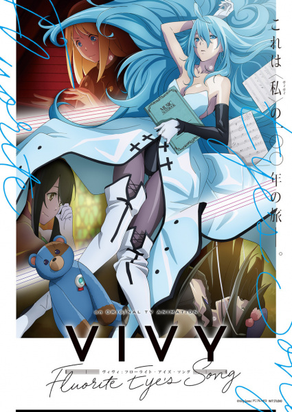 Vivy: Fluorite Eye's Song poster