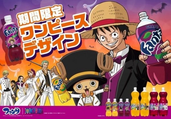 Oishi-sa Hajikeru! One Piece poster