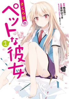 Sakura-sou no Pet na Kanojo cover
