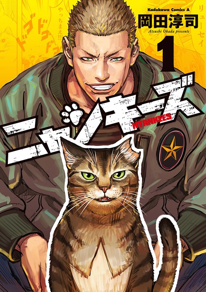 Nyankees cover