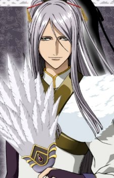 Shoukatsuryou, Koumei