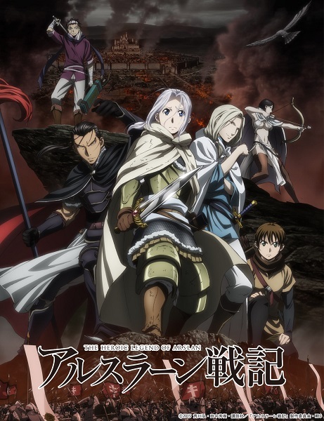 Arslan Senki (TV) poster