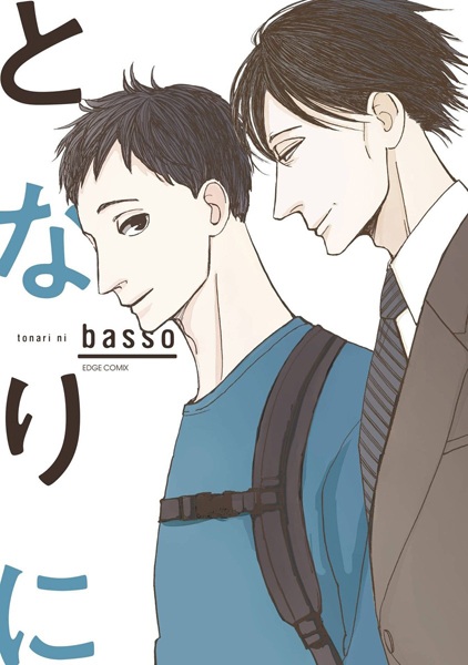 Tonari ni cover