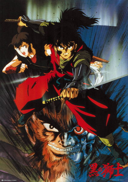 Jigen Sengokushi: Kuro no Shishi - Jinnai-hen poster