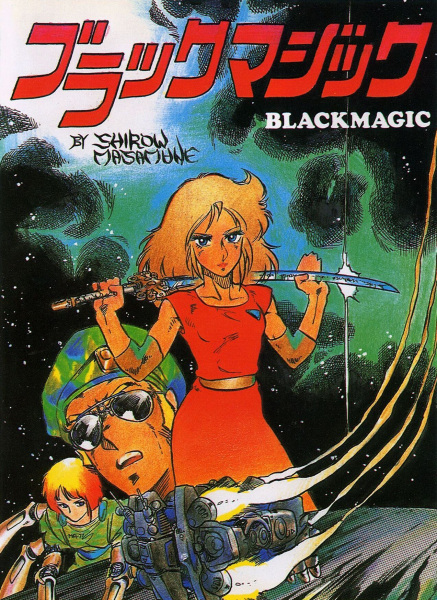 Black Magic cover