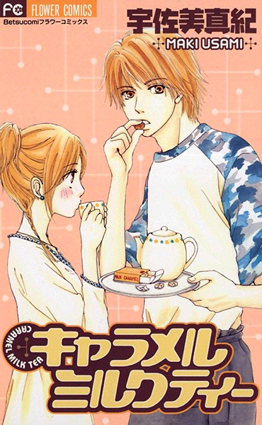 Caramel Milk Tea cover