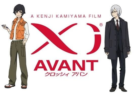 Xi Avant poster