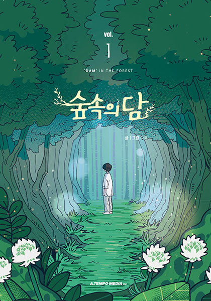 "Dam" in the Forest cover