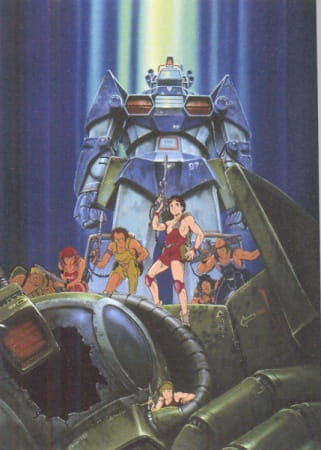 Taiyou no Kiba Dougram poster