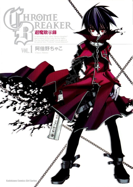 Chrome Breaker cover