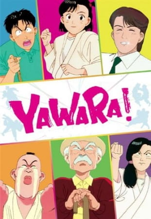 Yawara! poster
