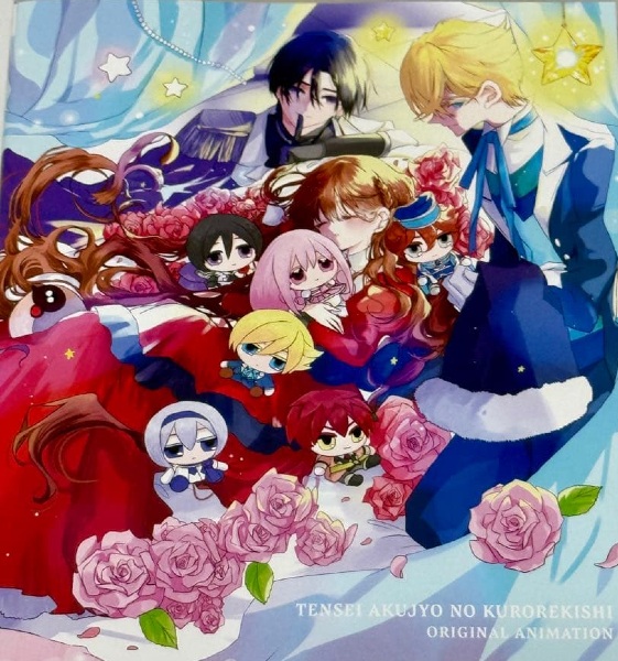 The Dark History of the Reincarnated Villainess: Yomi, Jealousy, and a Birthday / Iana and Sol's Feverish Day poster
