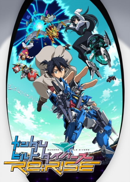 Gundam Build Divers Re:Rise poster