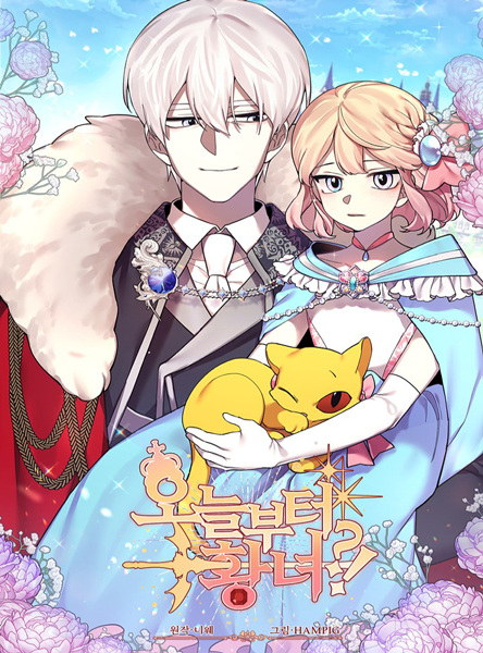 How Did I Become the Princess? cover