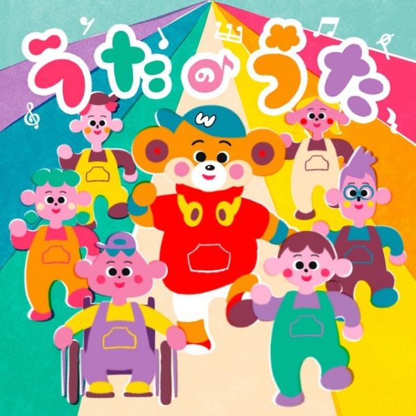 Uta no Uta (2026) poster