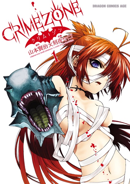 Crimezone cover