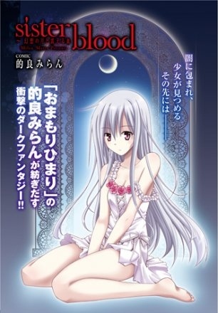 Sister Blood: Gensou no Tsuki to Furueru Chi cover