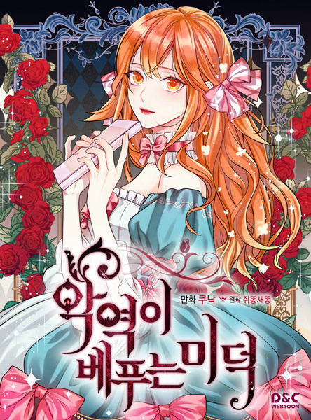 Ginger and the Cursed Prince cover