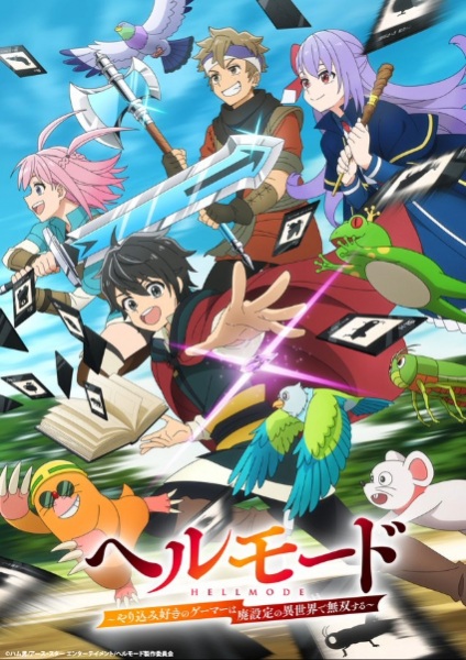 Hell Mode: Yarikomizuki no Gamer wa Hai Settei no Isekai de Musou suru poster