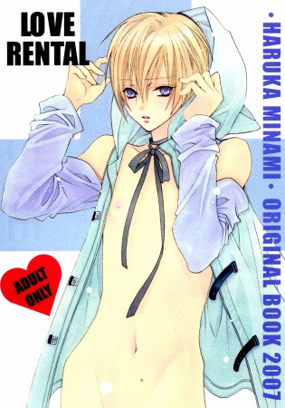 Love Rental cover