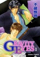 Gravity Eyes cover