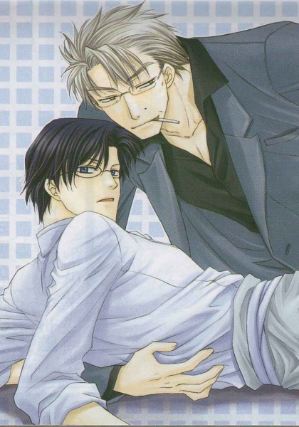 Yajuu Shugi cover