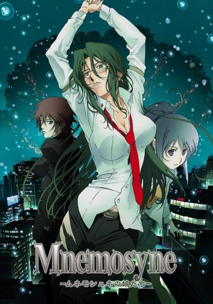 Rin: Daughters of Mnemosyne poster