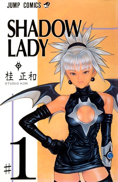 Shadow Lady cover