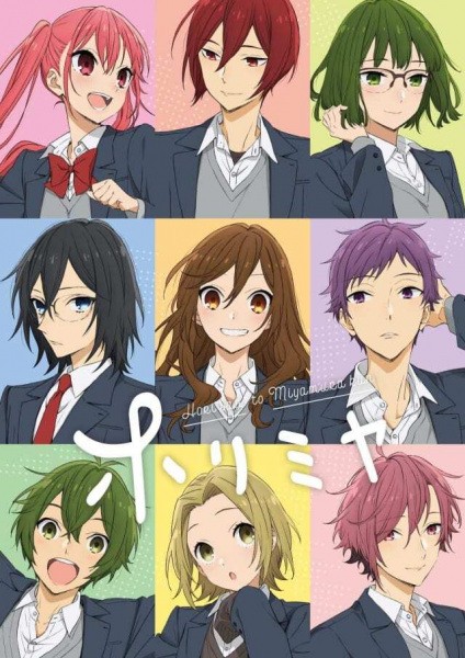 Horimiya poster