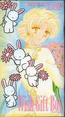 Wish poster