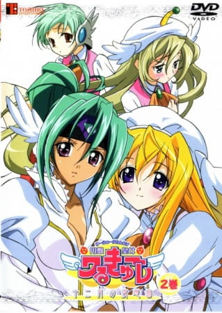 UFO Princess Valkyrie 2: Juunigatsu no Yasoukyoku poster