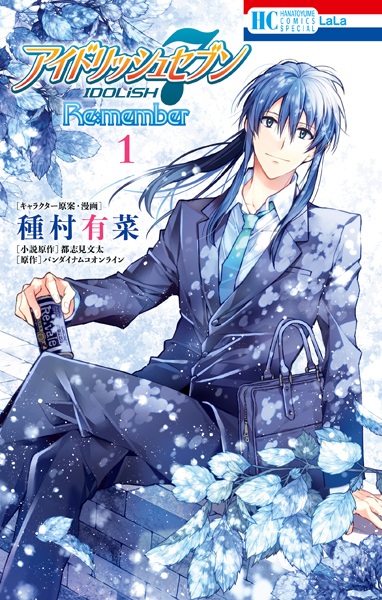 IDOLiSH7: Re:member cover