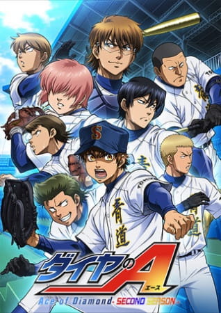 Diamond no Ace: Second Season poster
