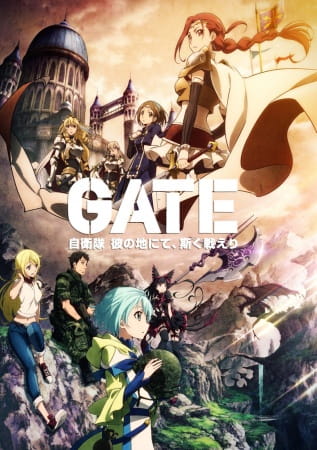 Gate: Jieitai Kanochi nite, Kaku Tatakaeri poster