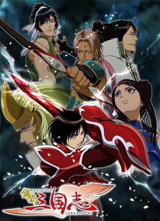 Koutetsu Sangokushi poster