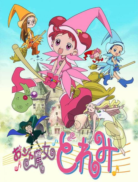 Ojamajo Doremi poster