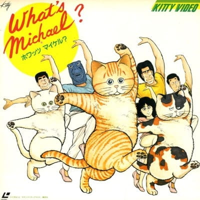What's Michael? poster