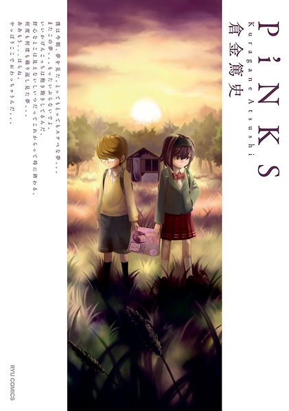 PiNKS cover