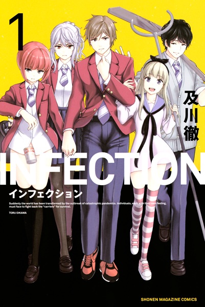 Infection cover