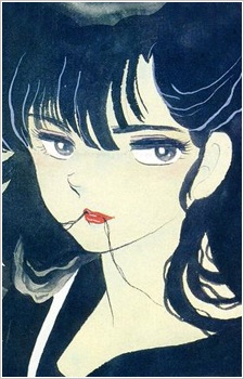 Shiga, Azusa