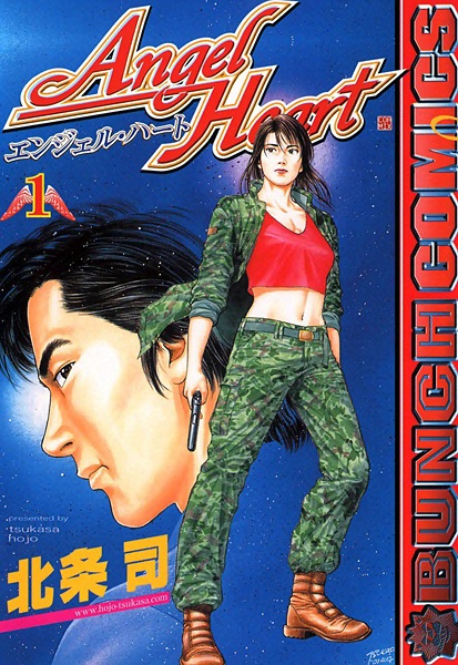Angel Heart cover