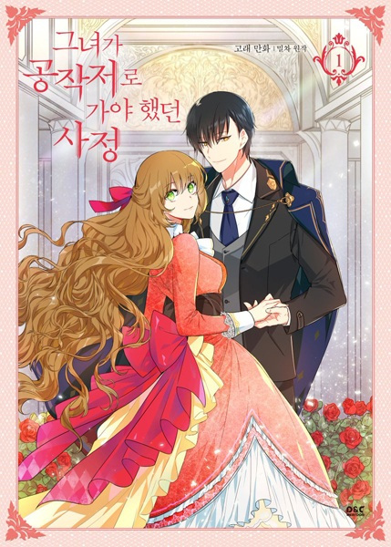 Why Raeliana Ended Up at the Duke's Mansion cover