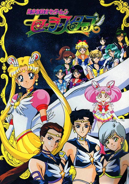 Bishoujo Senshi Sailor Moon: Sailor Stars poster
