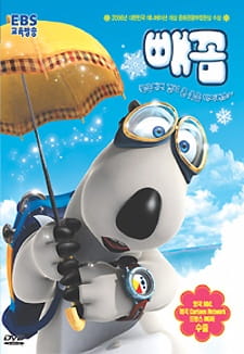 Backkom poster