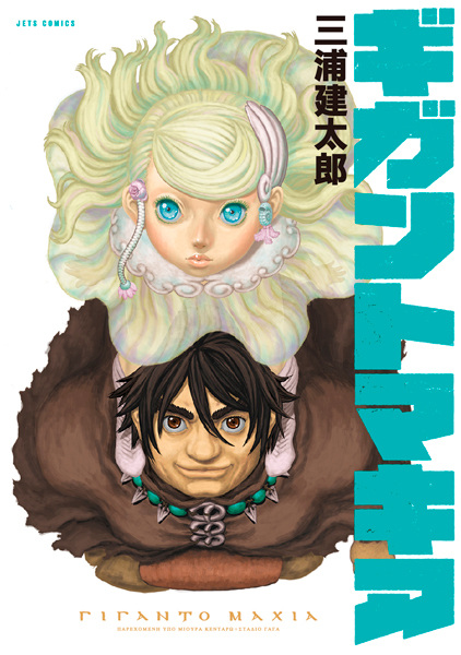 Giganto Makhia cover