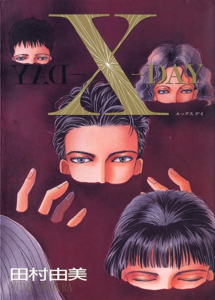 X-Day cover