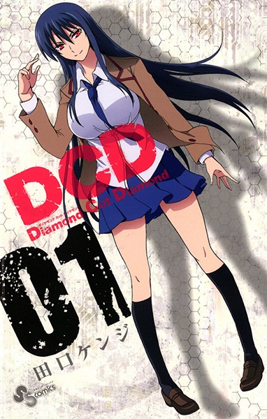 DCD cover