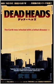 Dead Heads cover